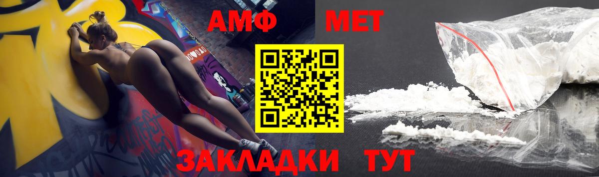 Гусев  АМФЕТАМИН Premium  Амфетамин  hydra вход  Вход с VPN 