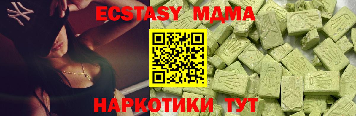 Ecstasy mix Гусев