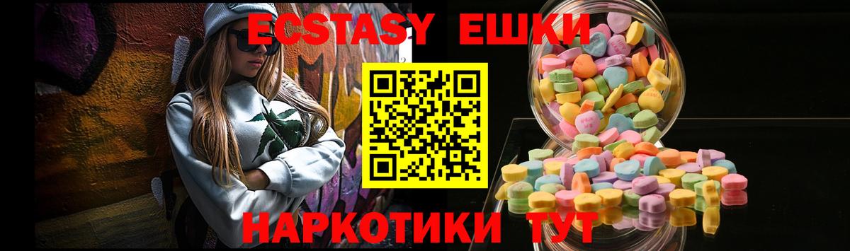 Гусев  Экстази таблы  где купить наркотик  Экстази бентли  Вход с VPN 