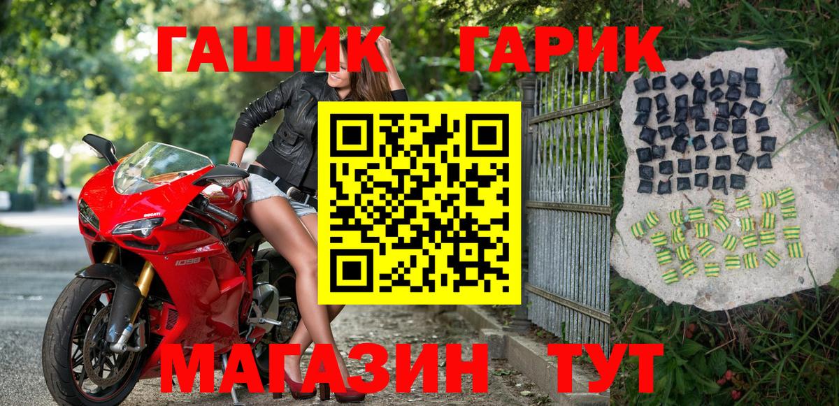 Гусев  Гашиш hashish  Гашиш Изолятор  Гашиш  Вход с VPN 