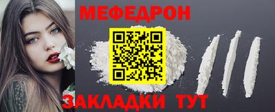 прущая мука Усть-Илимск