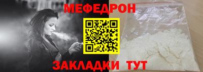 трава Уссурийск