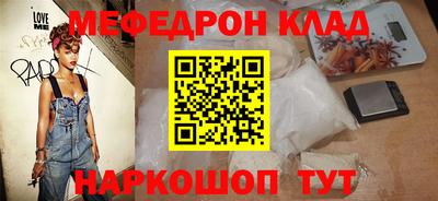 прущая мука Усть-Илимск
