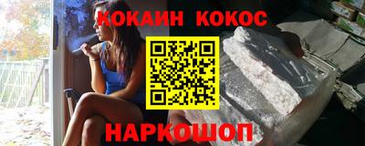 мефедрон мука Усть-Джегута