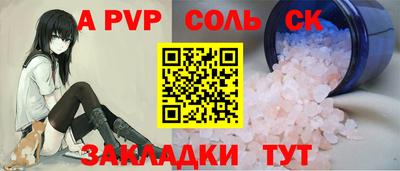 трава Уссурийск