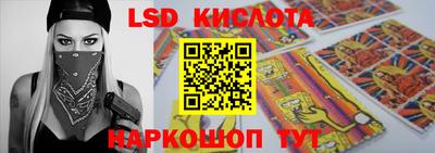 трава Уссурийск