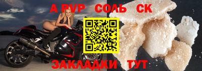 трава Уссурийск