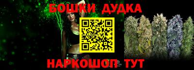 прущая мука Усть-Илимск