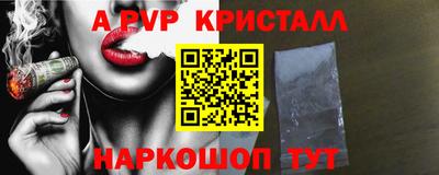 трава Уссурийск