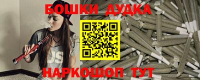 мефедрон мука Усть-Джегута