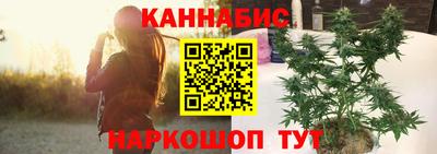трава Уссурийск