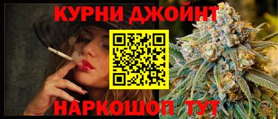 трава Уссурийск