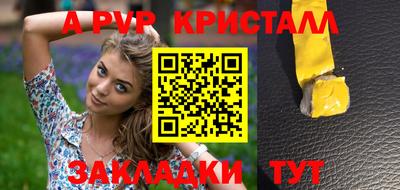 прущая мука Усть-Илимск