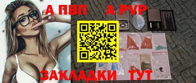 трава Уссурийск