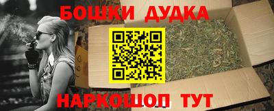 прущая мука Усть-Илимск