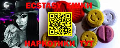 прущая мука Усть-Илимск