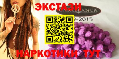 трава Уссурийск