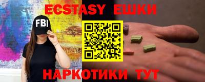 мефедрон мука Усть-Джегута