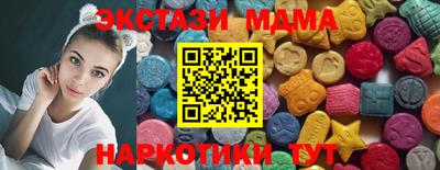 мефедрон мука Усть-Джегута