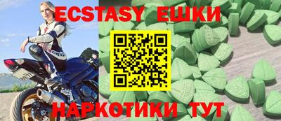 трава Уссурийск