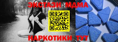 прущая мука Усть-Илимск