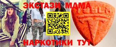 трава Уссурийск