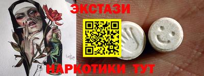 мефедрон мука Усть-Джегута