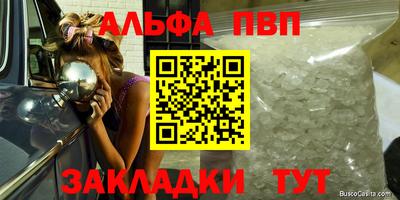 мефедрон мука Усть-Джегута