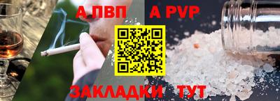 прущая мука Усть-Илимск