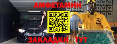 мефедрон мука Усть-Джегута