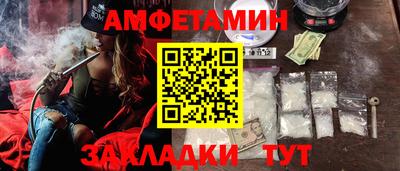 мефедрон мука Усть-Джегута