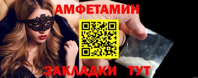 прущая мука Усть-Илимск