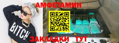 трава Уссурийск
