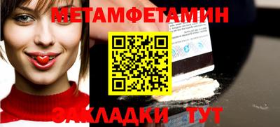 прущая мука Усть-Илимск