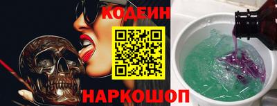 трава Уссурийск