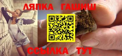трава Уссурийск