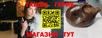 трава Уссурийск