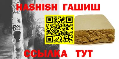мефедрон мука Усть-Джегута