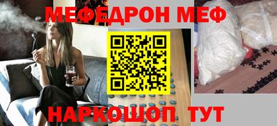 трава Уссурийск