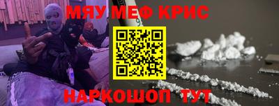 мефедрон мука Усть-Джегута
