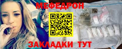 мефедрон мука Усть-Джегута