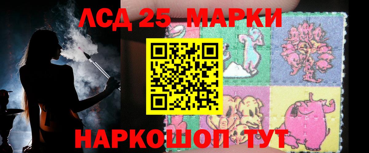 Гусев  Лсд 25 экстази кислота  hydra сайт  ЛСД экстази  Вход с VPN  ЛСД экстази кислота 