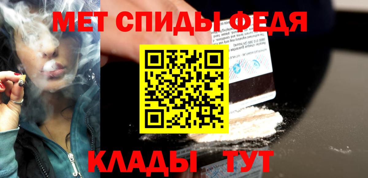 Гусев  Первитин витя  Метамфетамин  Вход с VPN  Первитин витя 