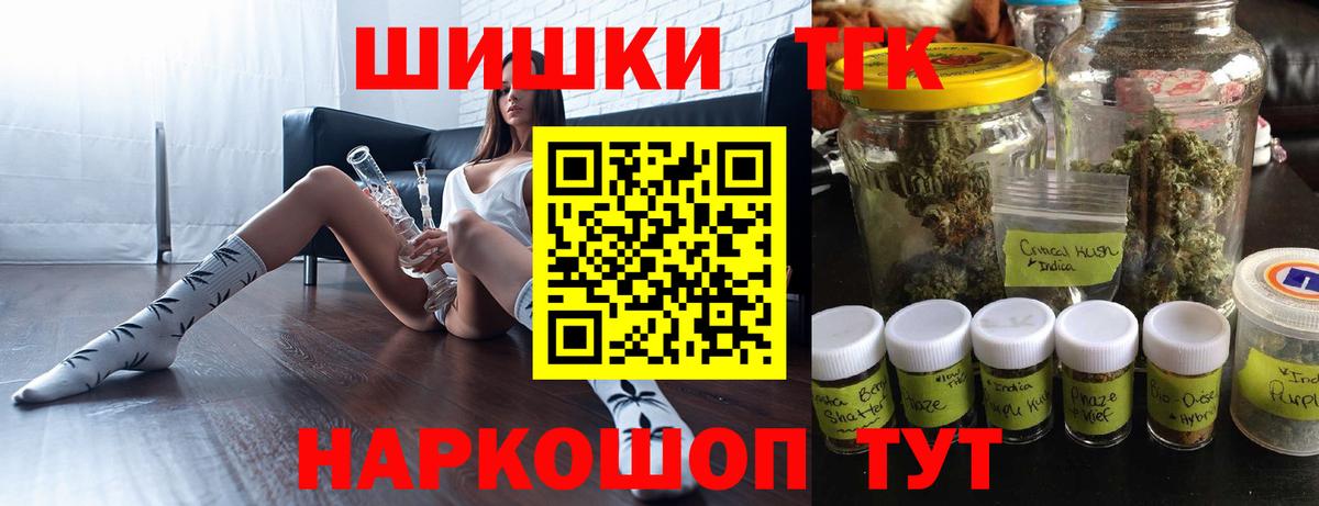 Кодеин  Экстази  Вход с VPN  Конопля  Гусев  Меф МЯУ МЯУ  Alpha-PVP СОЛЬ   МДМА  ГАШ  Мефедрон  